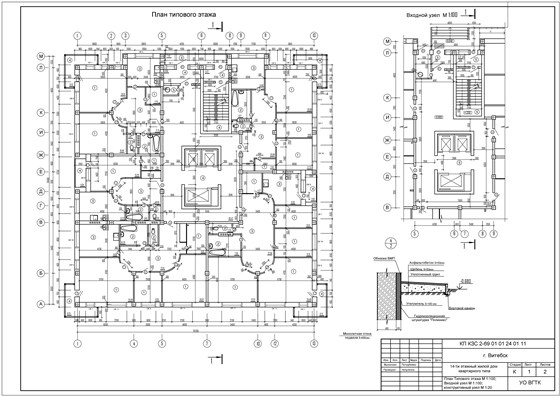 Портфолио: 14-ти этажный жилой дом  квартирного типа 